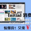 澳门6合开奖结果+开奖记录2023